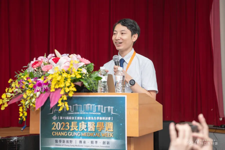 吳易澄醫師於 2023 長庚醫學週演講