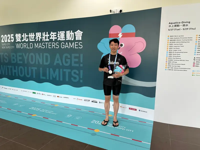 2025 雙北世界壯年運動會 游泳銀牌